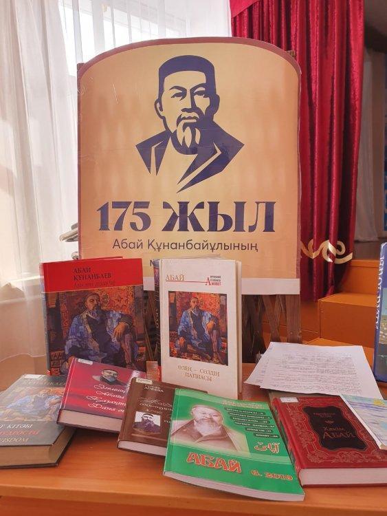 Абайдың 175 жылдығына арналған Шығыс Қазақстан облыстық балалар және жасөспірімдер кітапханасымен бірлесен "Біз сіздерге асығамыз" атты кітапханалық десант өткізілді