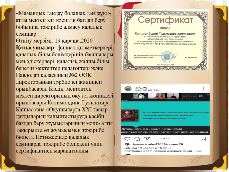 Құттықтаймыз!!!