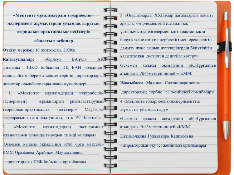 Құттықтаймыз!!!!