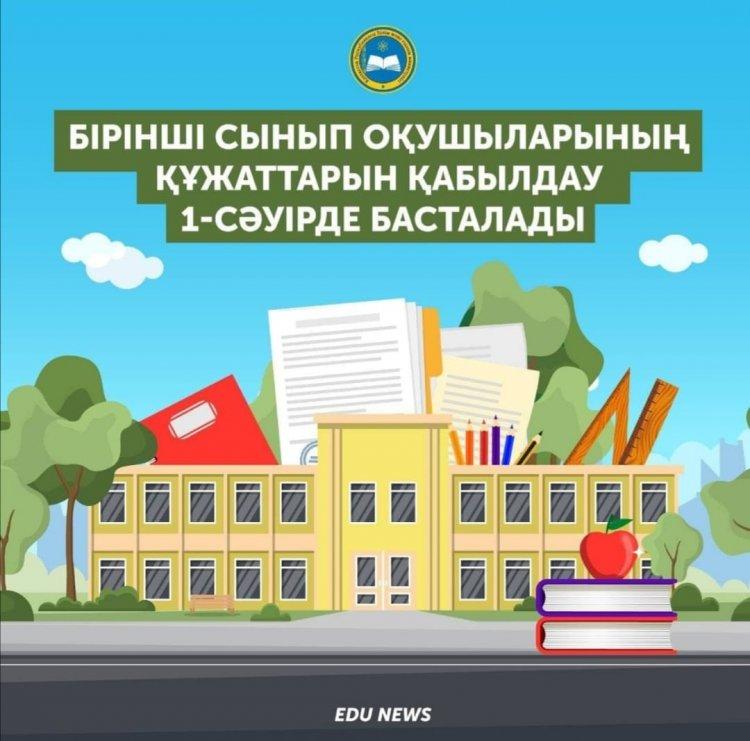 Ата-аналар назарына !!!
