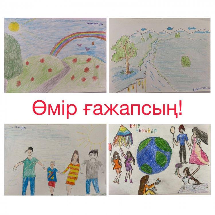 "Өмір- сиқыр әлемі"