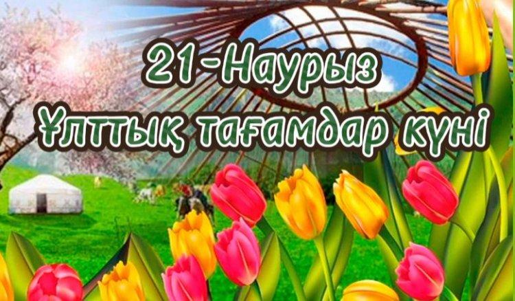 21-Наурыз Ұлттық тағамдар күні