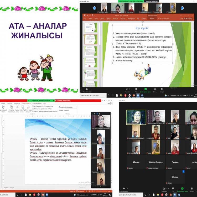 1 жарты жылдық қорытынды