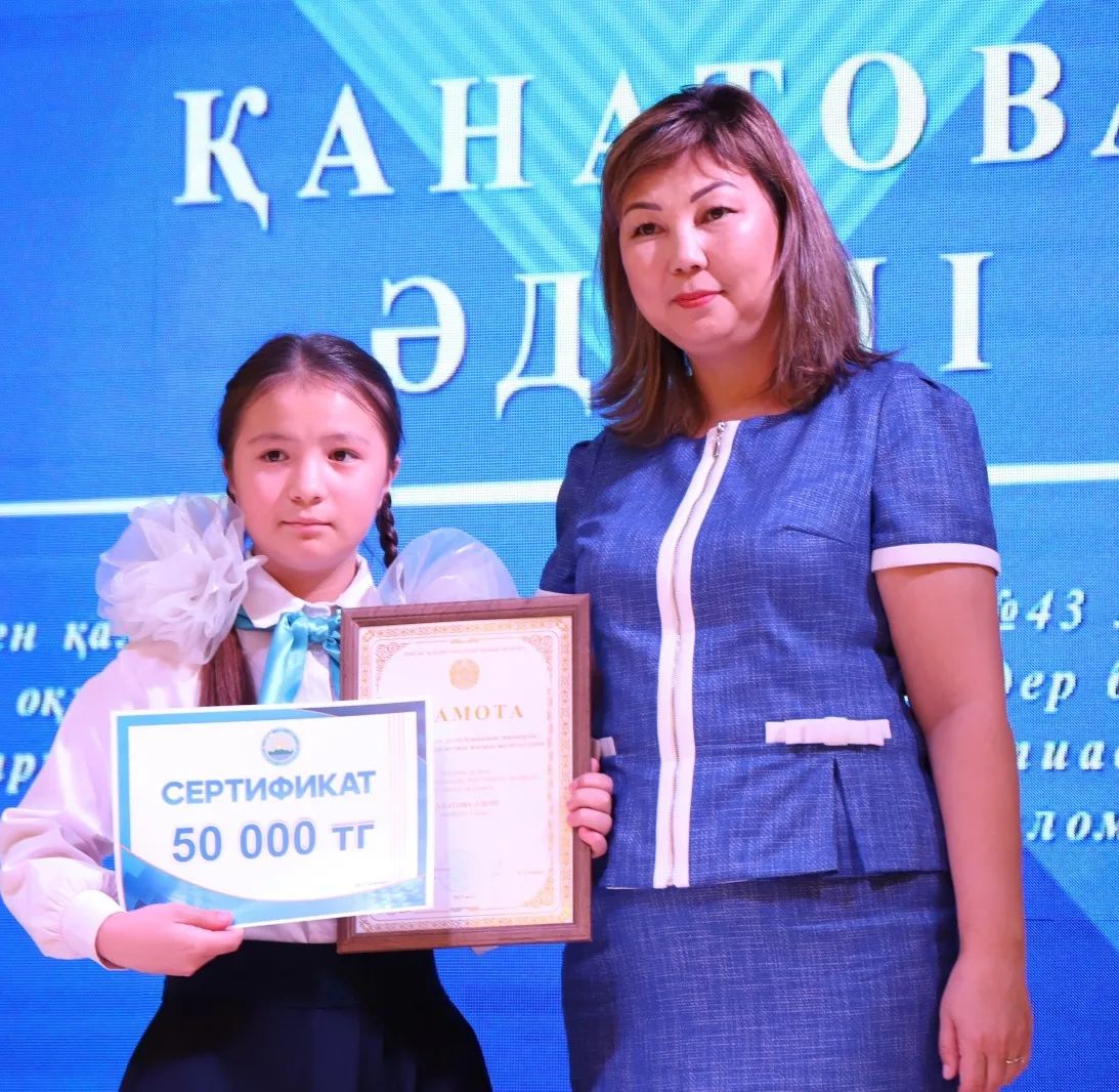 2023 жылғы 7 маусымда Шығыс Қазақстан облысының дарынды оқушыларының «Ең үздік!» форумы өтті