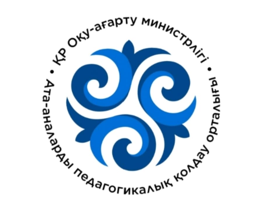 АПҚО жұмыс қорытындысы