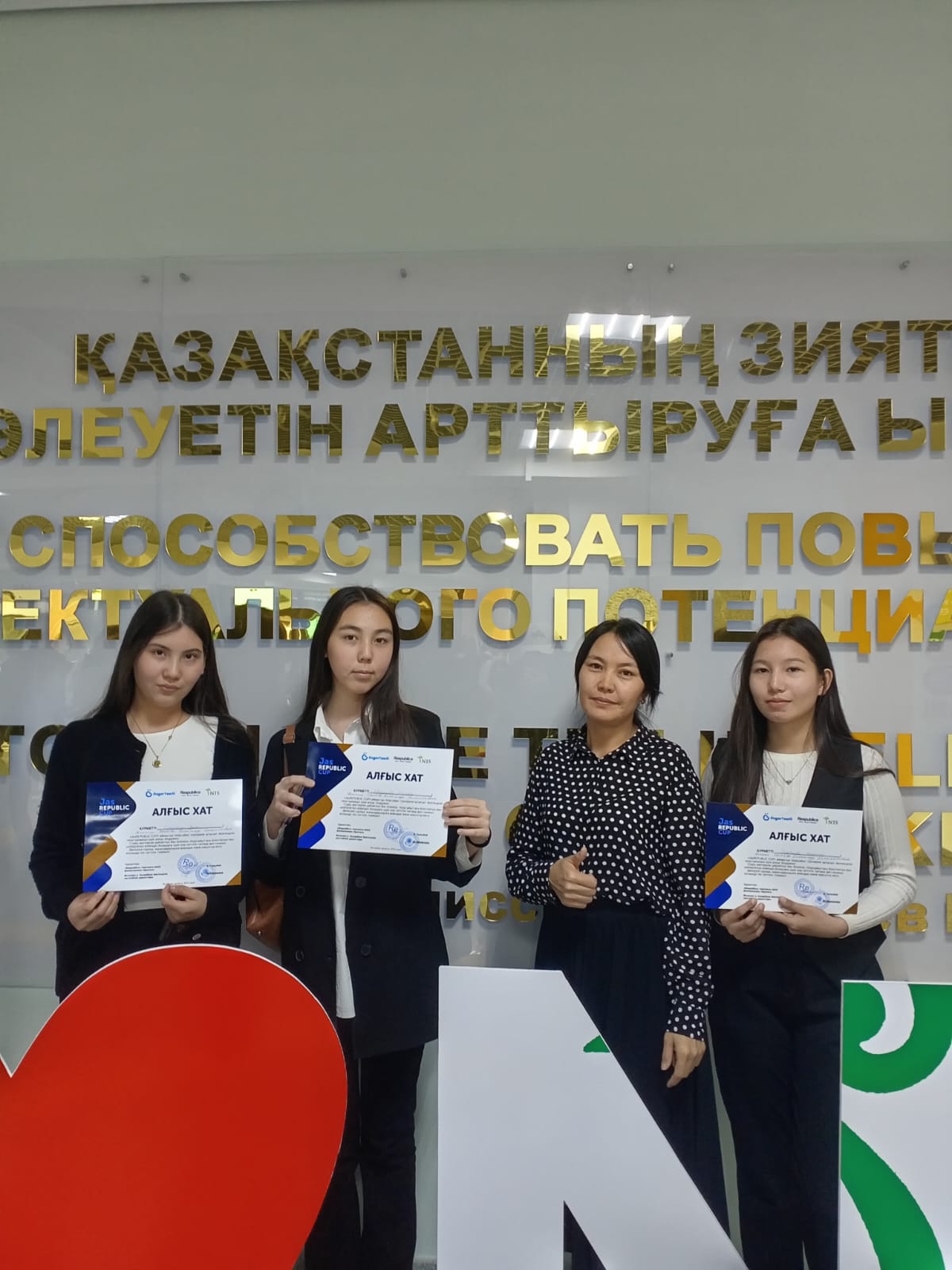 "Әділетті ,таза және қауіпсіз Қазақстан" JASREPUBLIC CUP аймақтық пікірсайыс турнирі