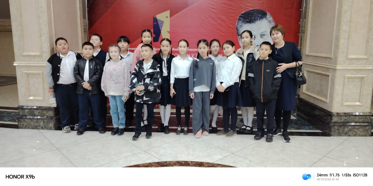 Т.Ахтанов атындағы Ақтөбе облыстық драма театрының “Қобыланды” қойылымы