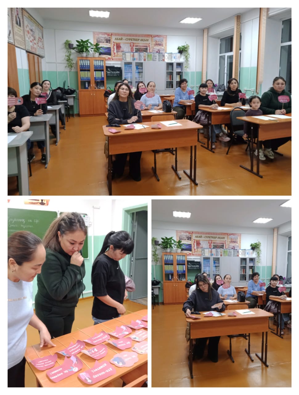 Ұйқы реттелмей,өмір реттелмейді ата-аналар оқуы
