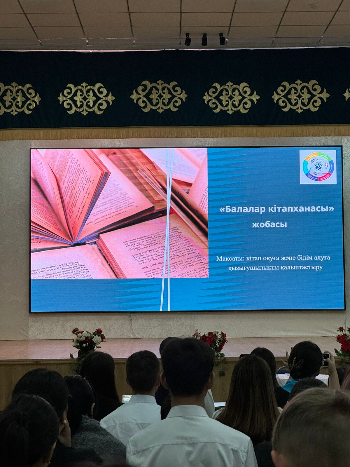 "EdTech Startup" білім беру бастамаларының жәрмеңкесі