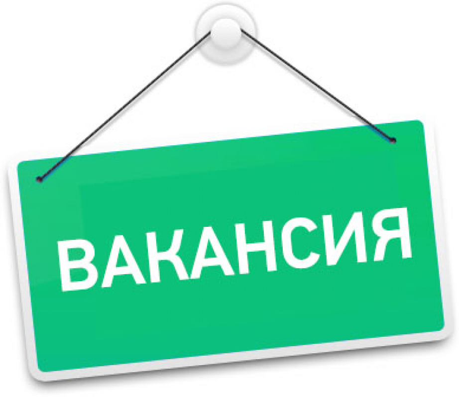 Хабарландыру!