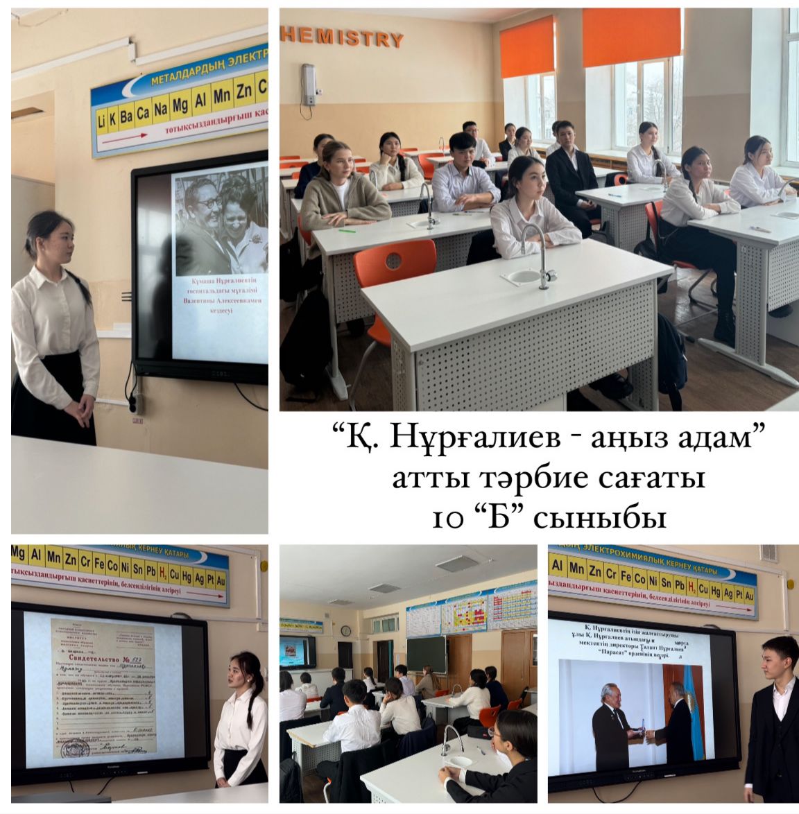 Қ.Нұрғалиев-аңыз адам