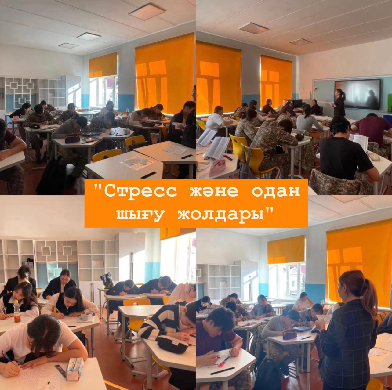 Мен өмірді сүйемін