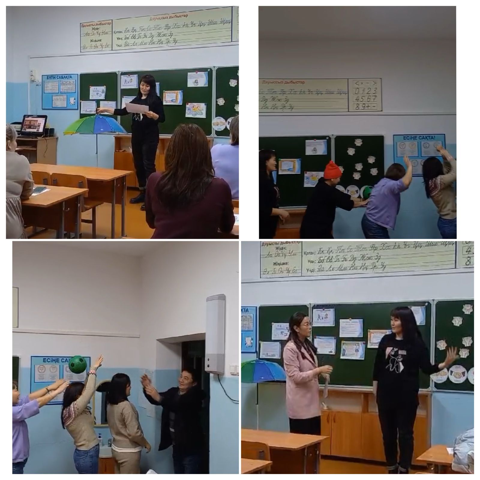 Ата-аналарды педагогикалық қолдау