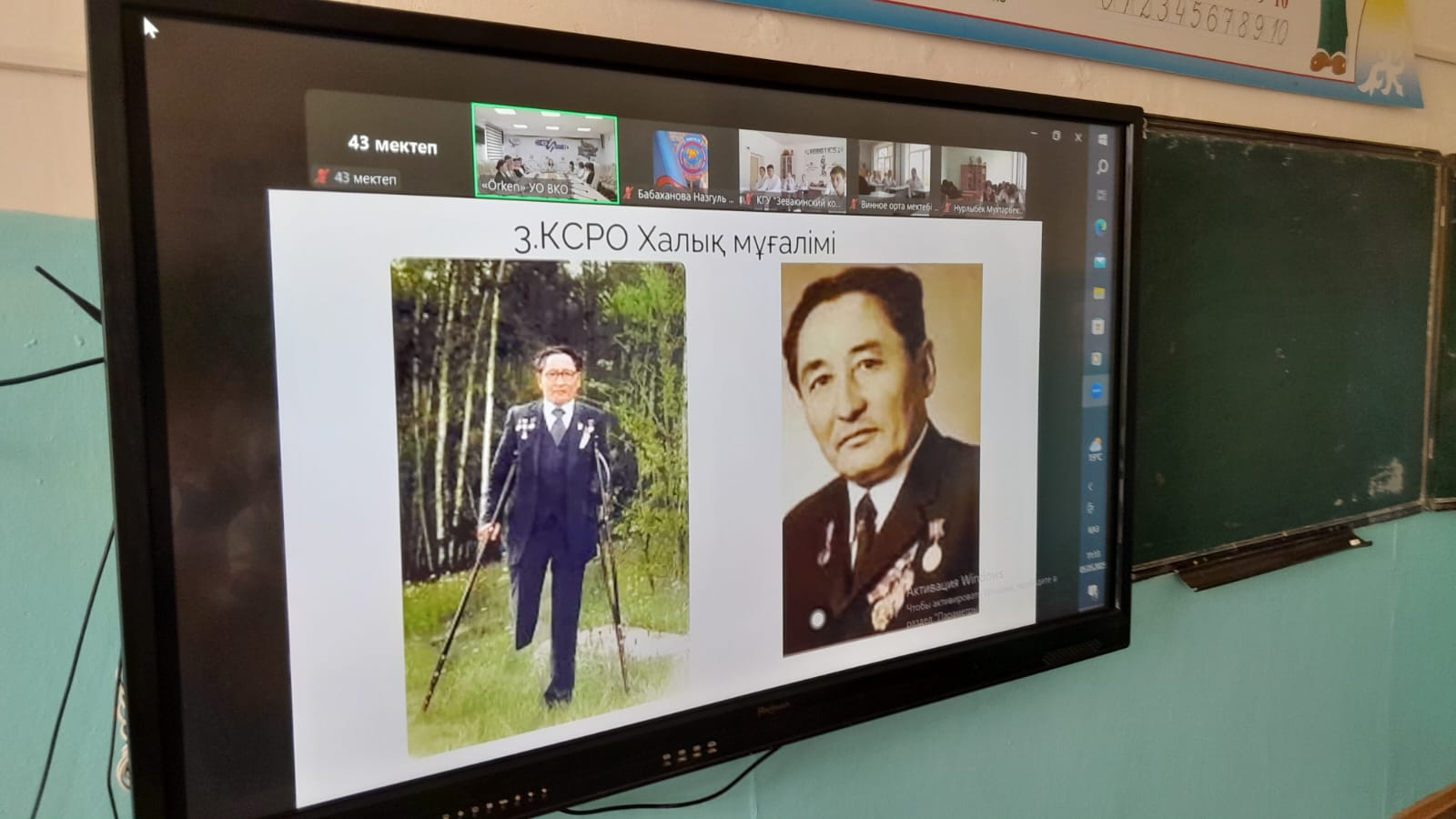 Құмаш Нұрғалиевтың 100 жылдығына орай ерлік сабағы өткізілді
