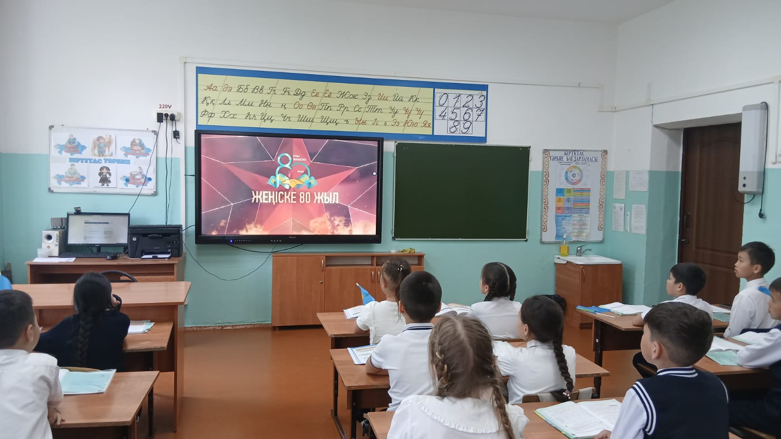 "Жеңіс – ерлікке тағзым" сынып сағаты