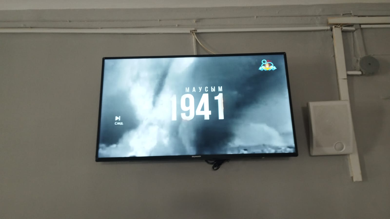 Ұлы Отан соғысына 80 жыл