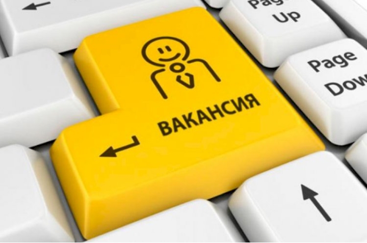 Хабарландыру!