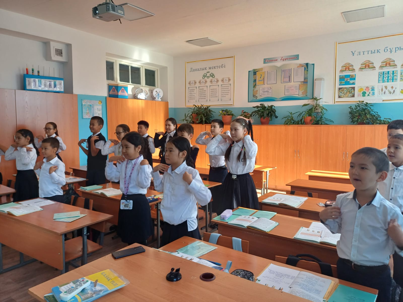 Таңертеңгілік сергектік