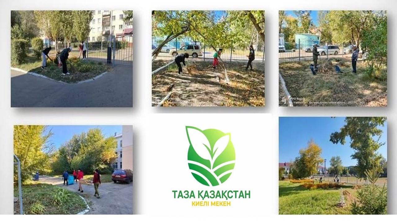 "Таза Қазақстан" экологиялық акциясы