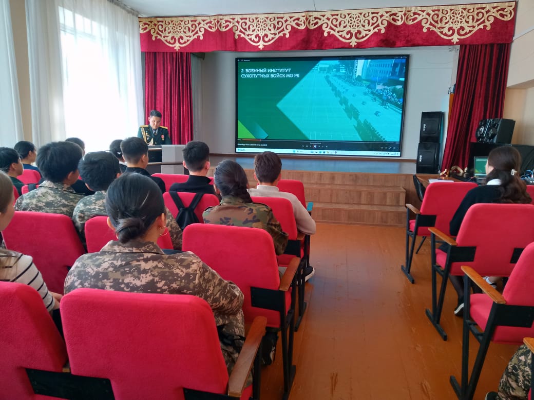 ҚР ҰҚК шекара қызметінің маманымен кездесу өткізілді