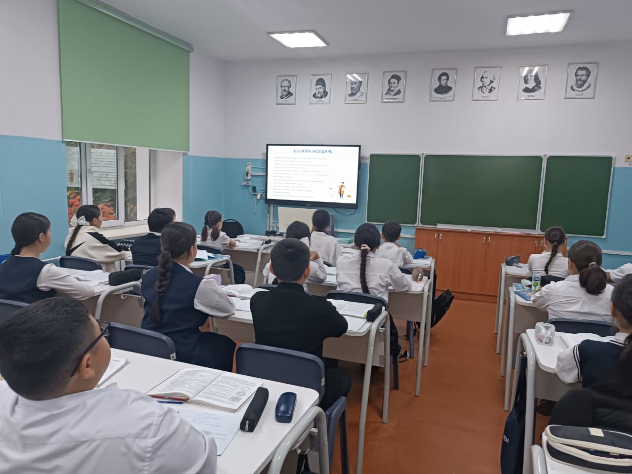 "Есірткісіз әлем" қауіпсіздік сабағы