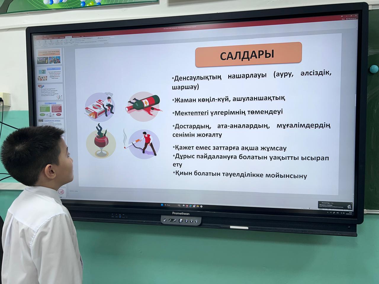 "Есірткісіз болашақ" қауіпсіздік сағаты өткізілді