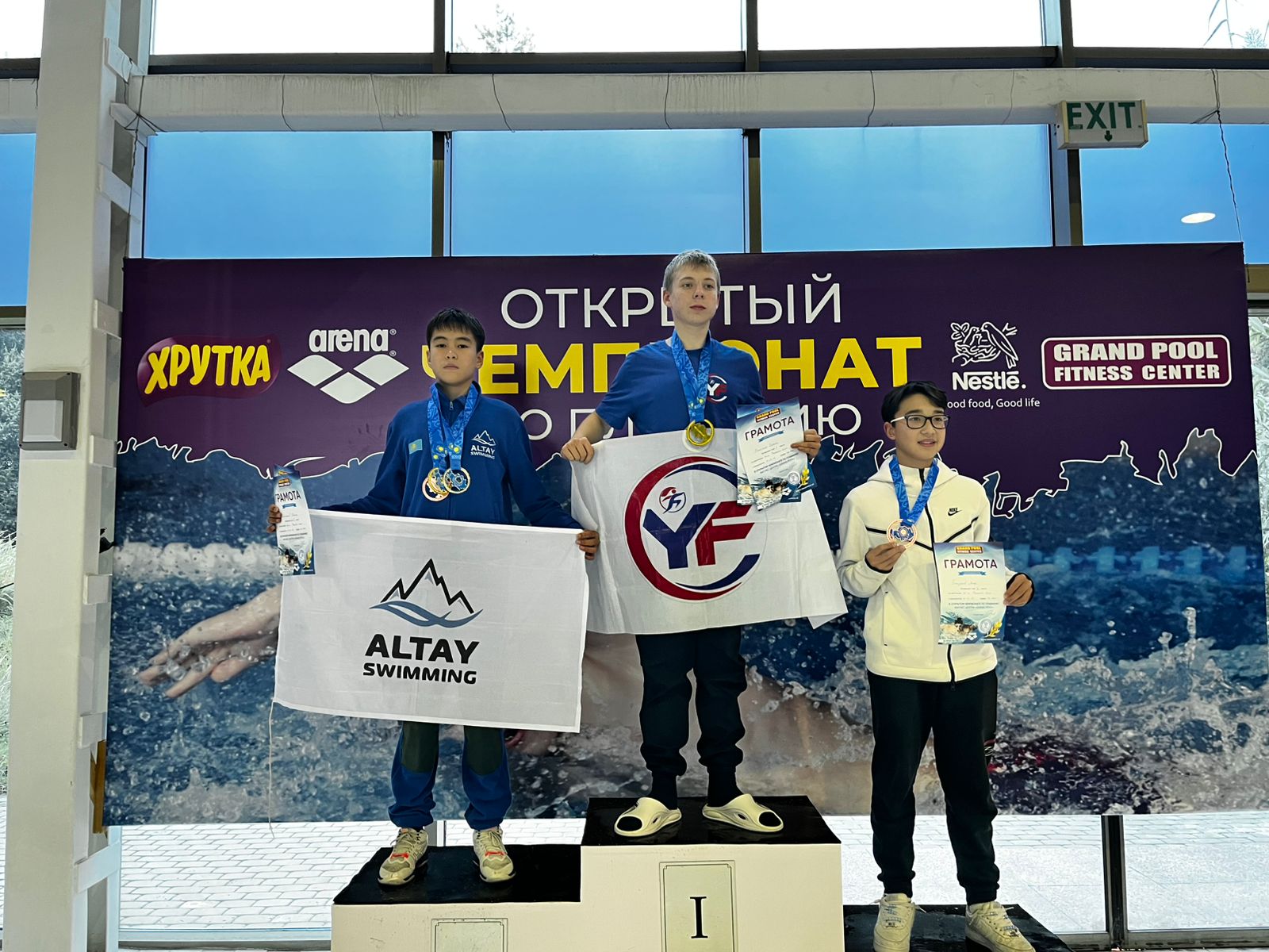Алматы қаласында өткізілген "Grand Pool" ашық чемпионаты