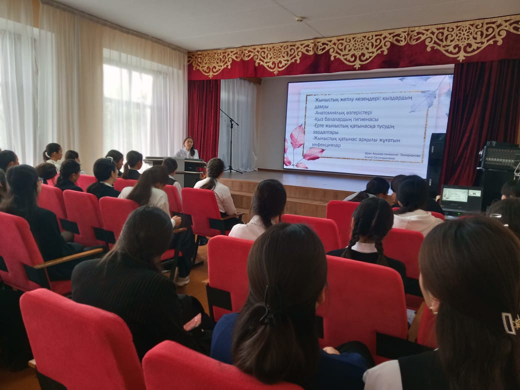 "Ана мен бала" орталығының акушер-гинеколог дәрігерімен кездесу өтті