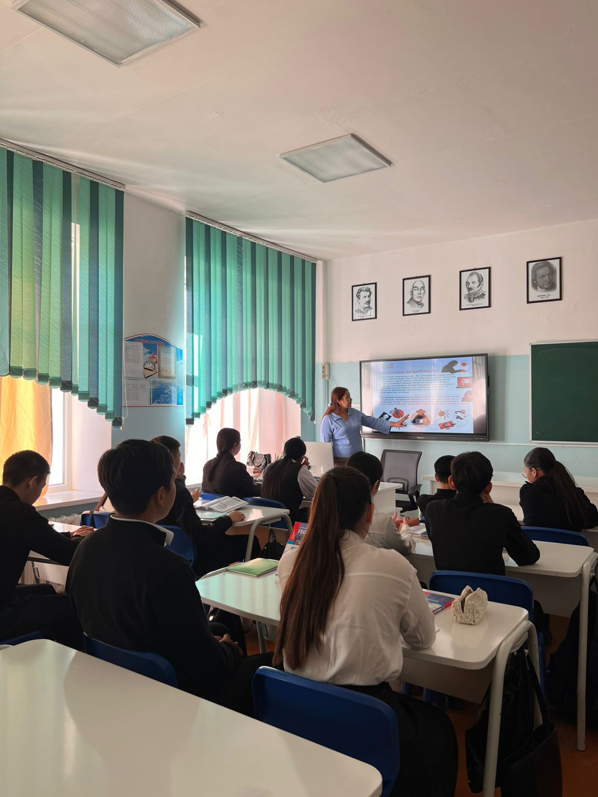 Интернет қауіпсіздігі