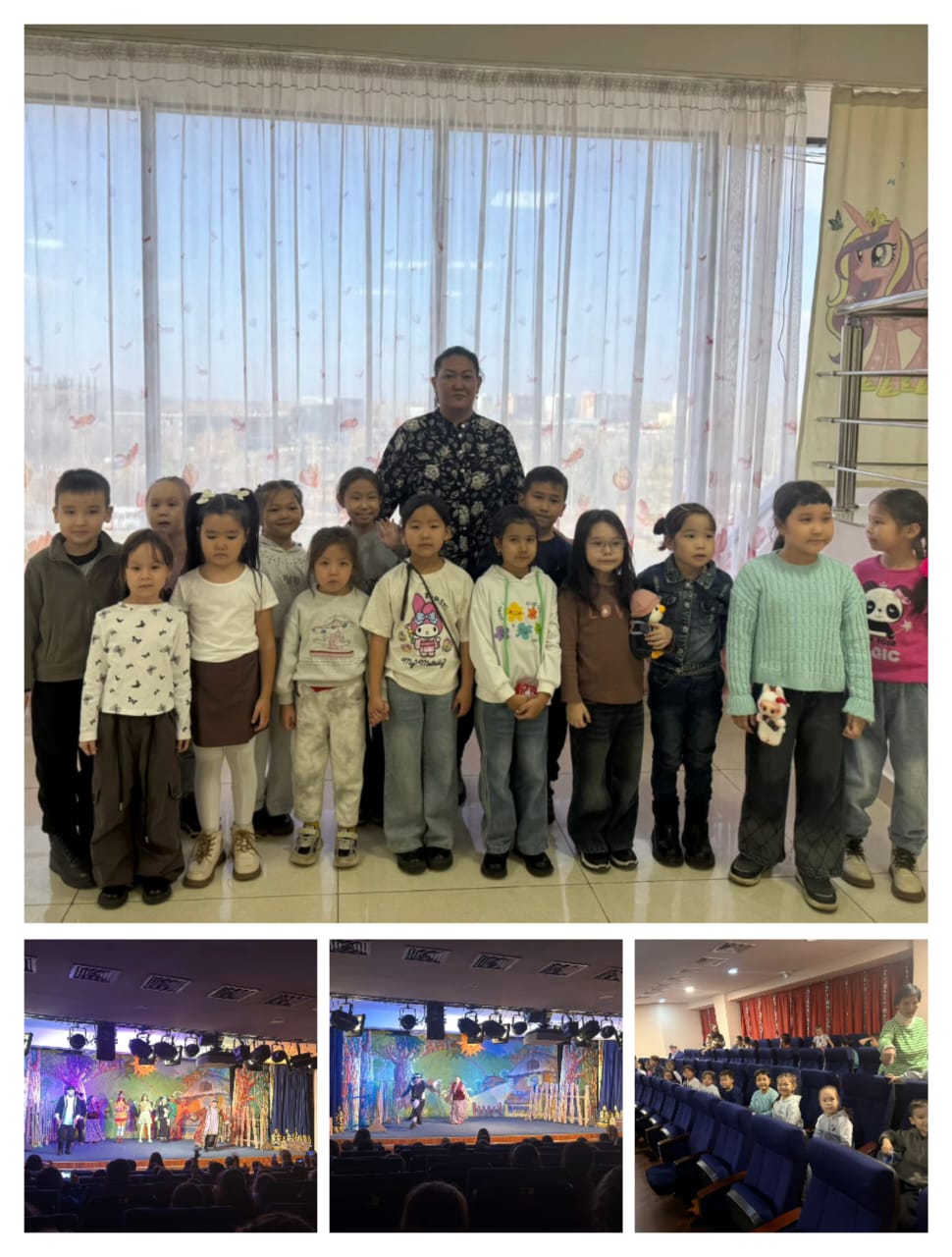 Күзгі демалыста «Мақта қыз бен мысық» ертегісін тамашалады