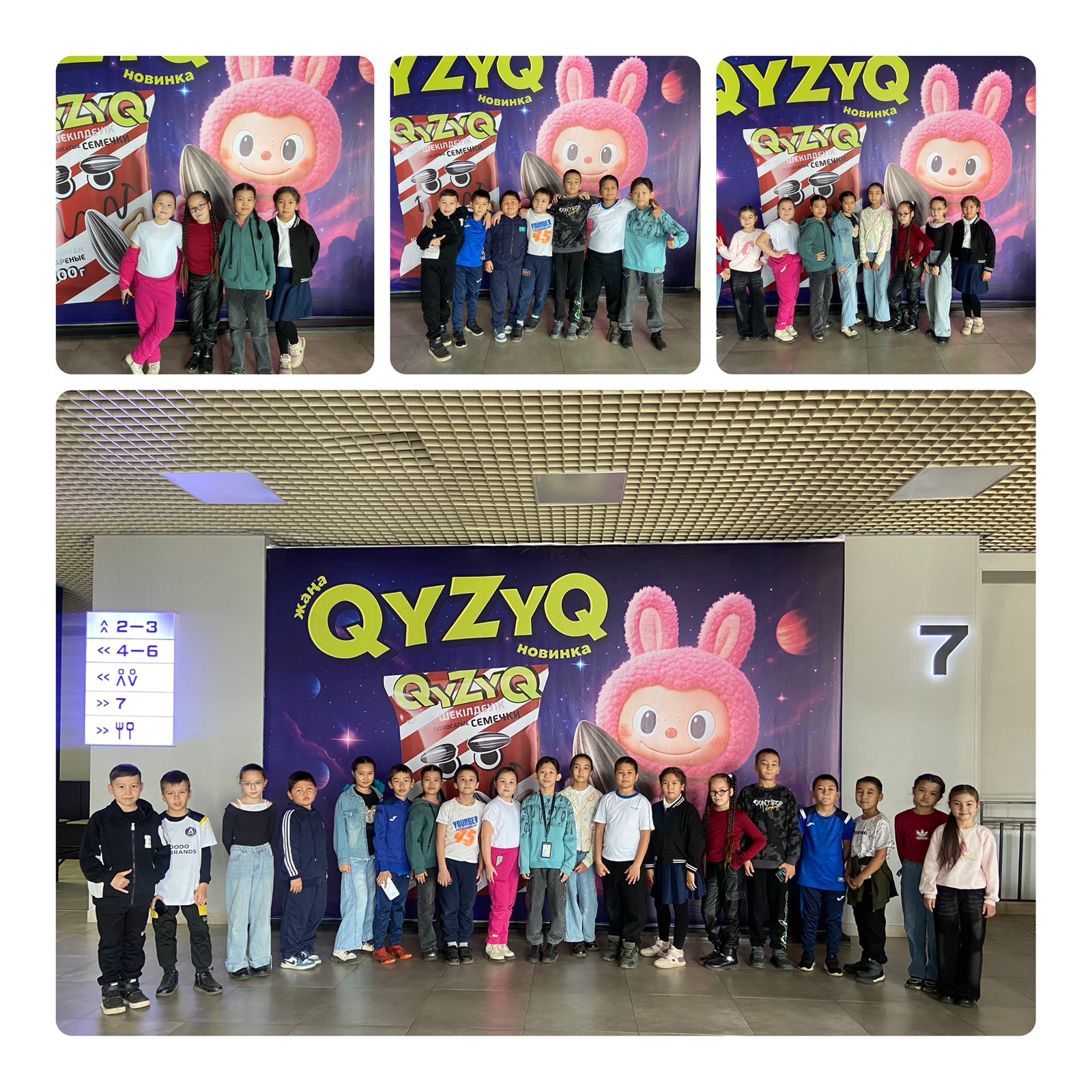 Кино көру – тек демалыс емес, ол жаңа әсер мен шабыттың көзі