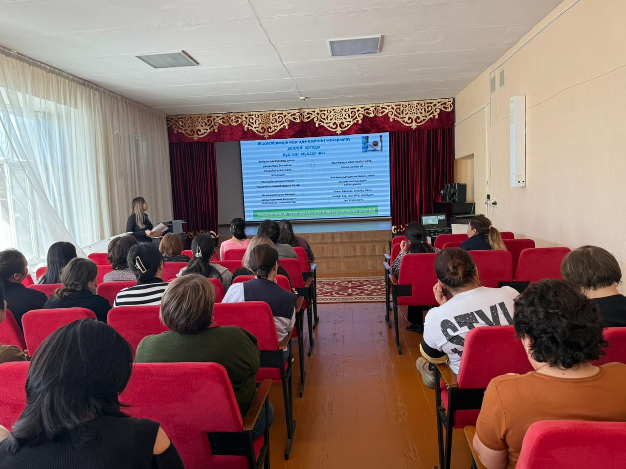 1–11 сынып жетекшілерінің жиналысы өткізілді