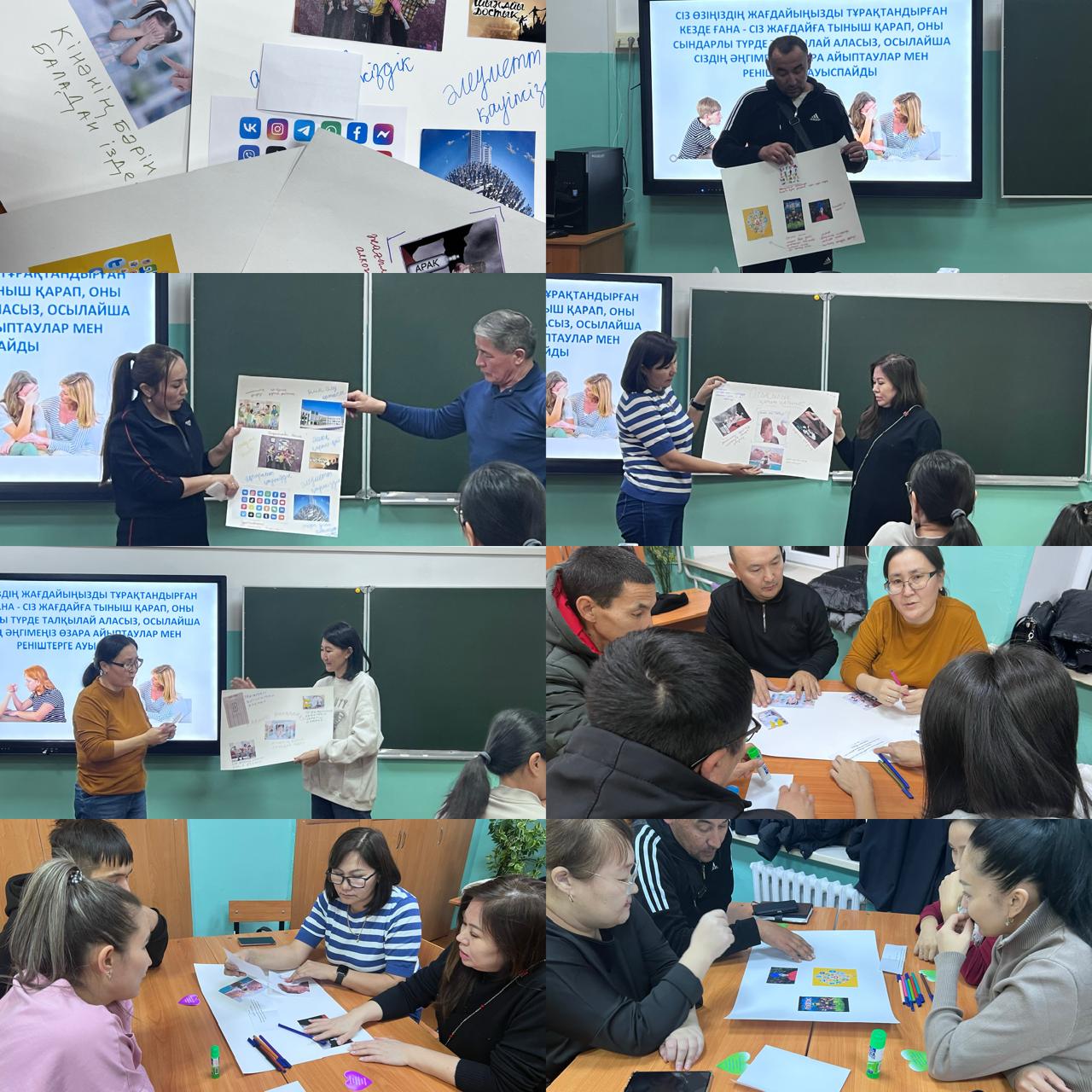 “Суицид қаупінің алдын алудағы ата-аналардың рөлі ата-аналар жиналысы