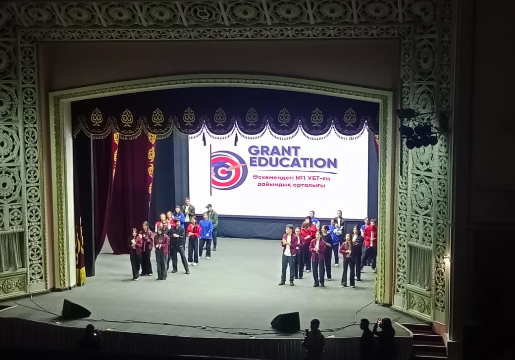 Grant Fest 2025 фестивалі өз болашағын жоспарлап жүрген жасөспірімдер үшін