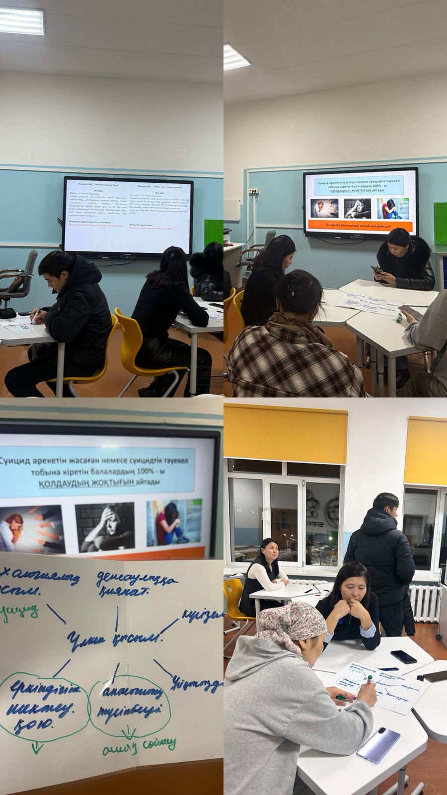 Ата-аналар жиналысы өткізілді