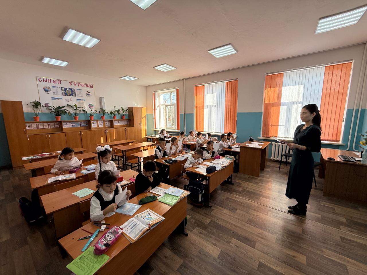 Қауіпсіздік сабағы