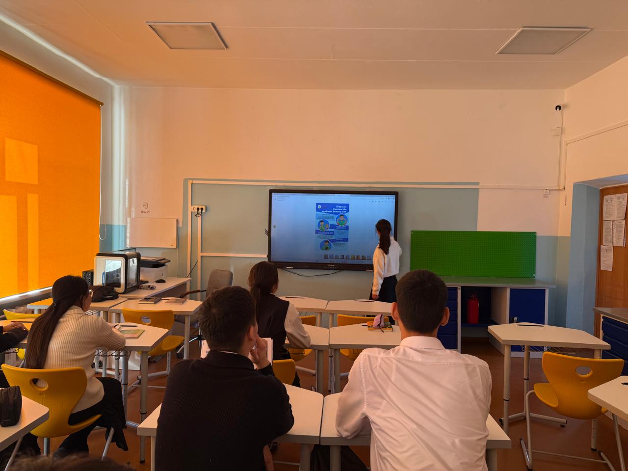 Қауіпсіздік сабағы