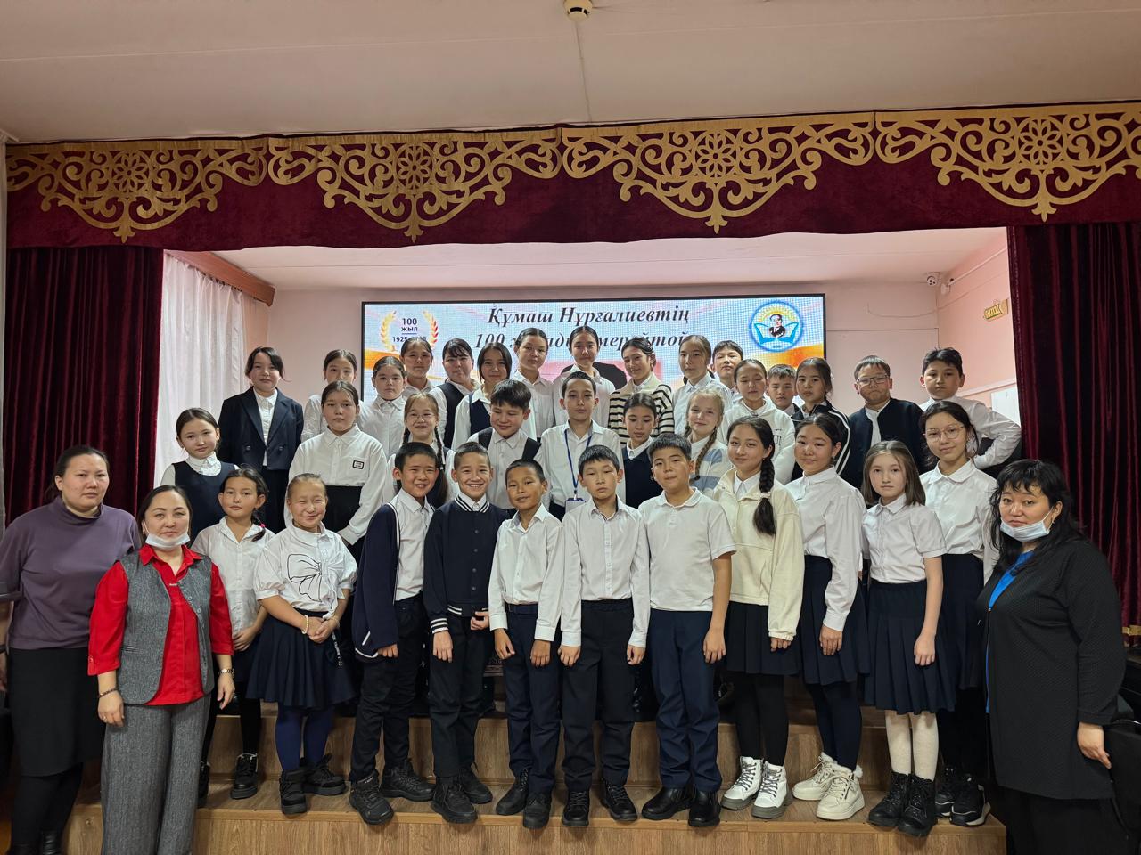 Қазақ мифологиясының құпиялары