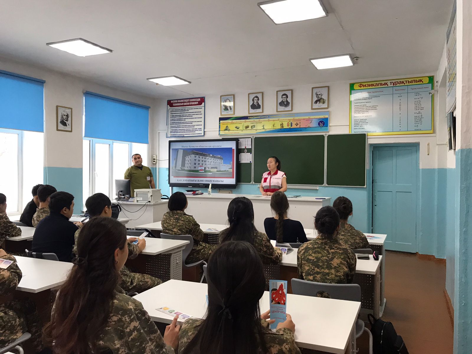 Донорлық туралы лекция өтті