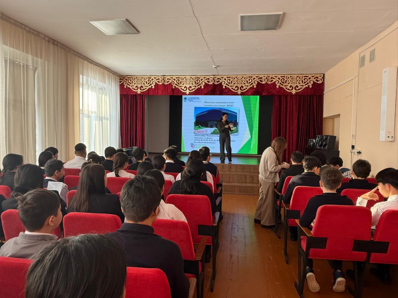 Өскемен экономика және техника колледжінің өкілдерімен кездесу өтті