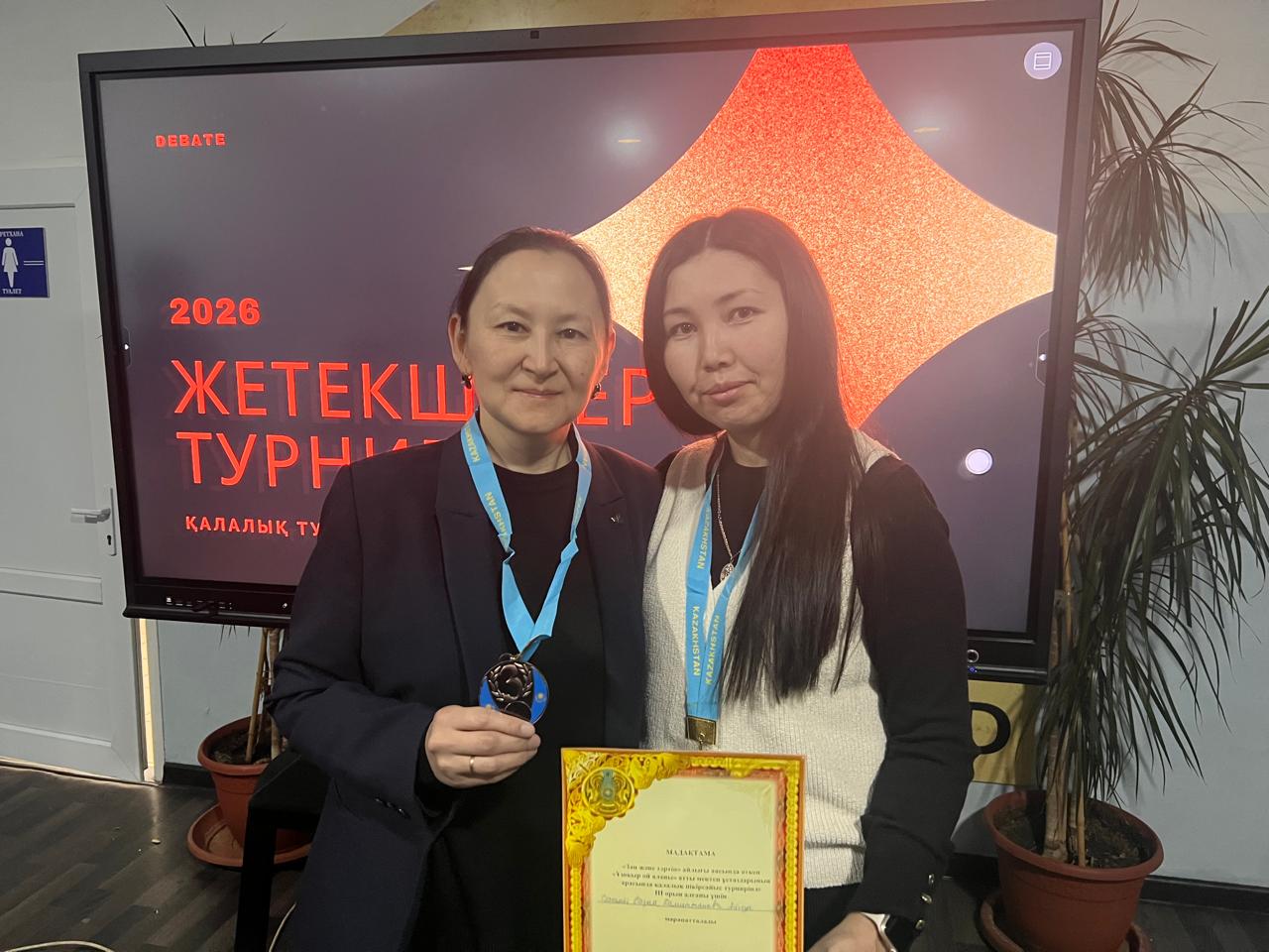 Ұшқыр ой алаңы қалалық пікірсайыс турнирі