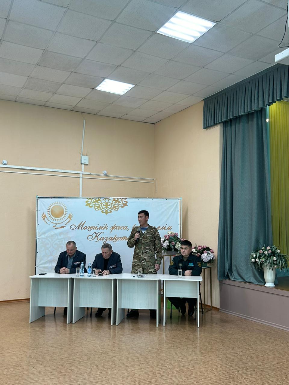 Ерлік және кәсібилік сағаты