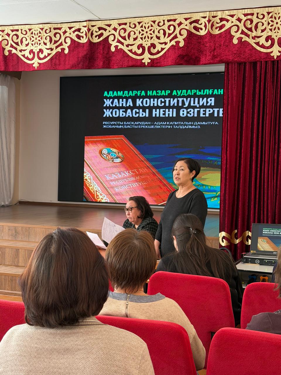 Әділетті және Прогрессивті Қазақстанның Халықтық Конституциясы үшін!