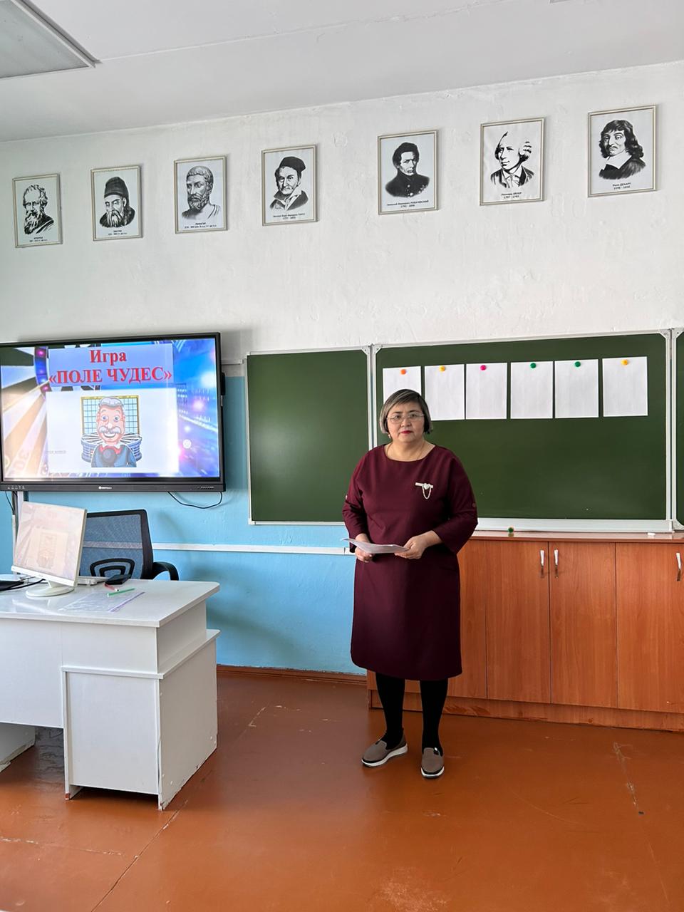 Поле чудес ойыны өткізілді