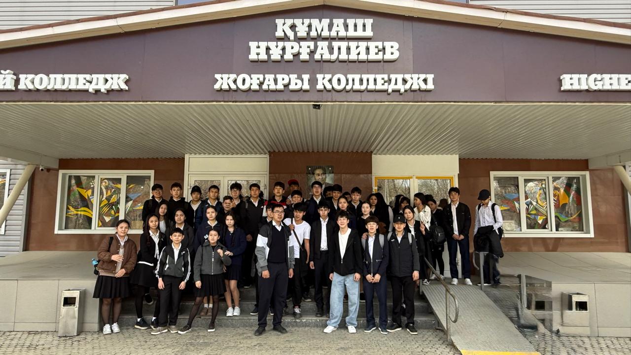Болашақ мамандықты таңдау — маңызды қадам!