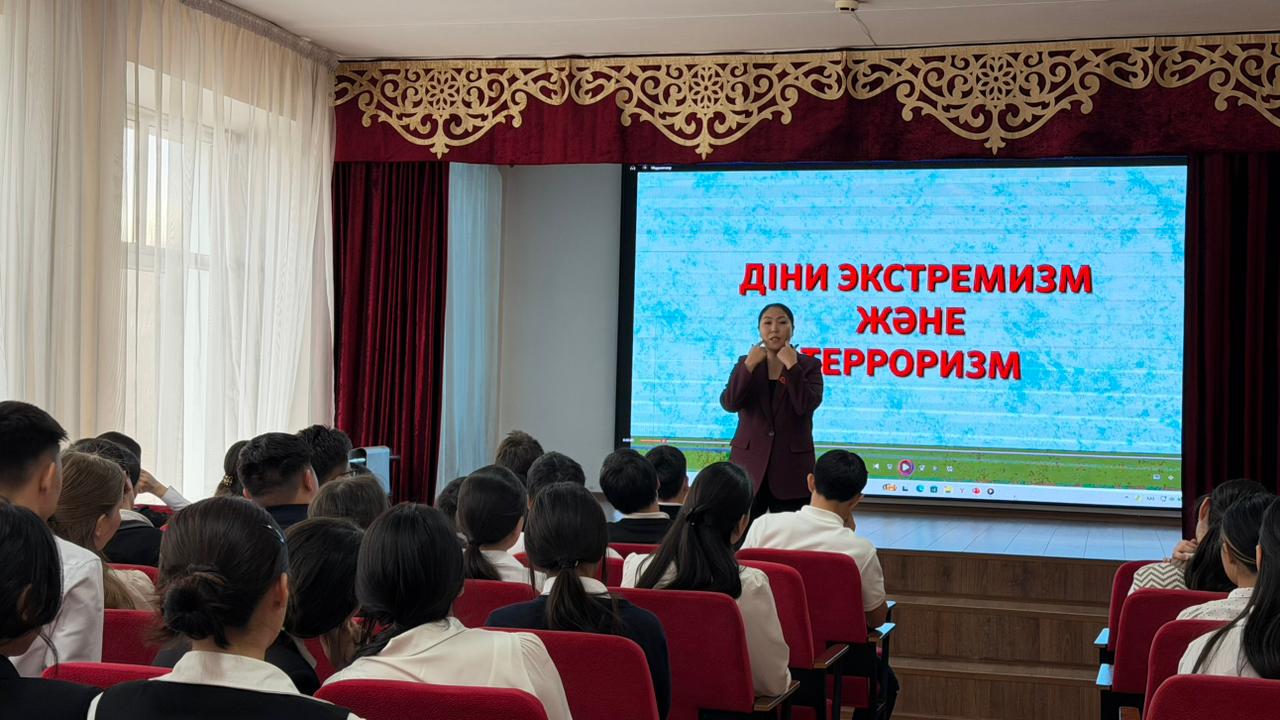 Діни экстремизм мен терроризмге қарсы күрес қоғамдық қауіпсіздік