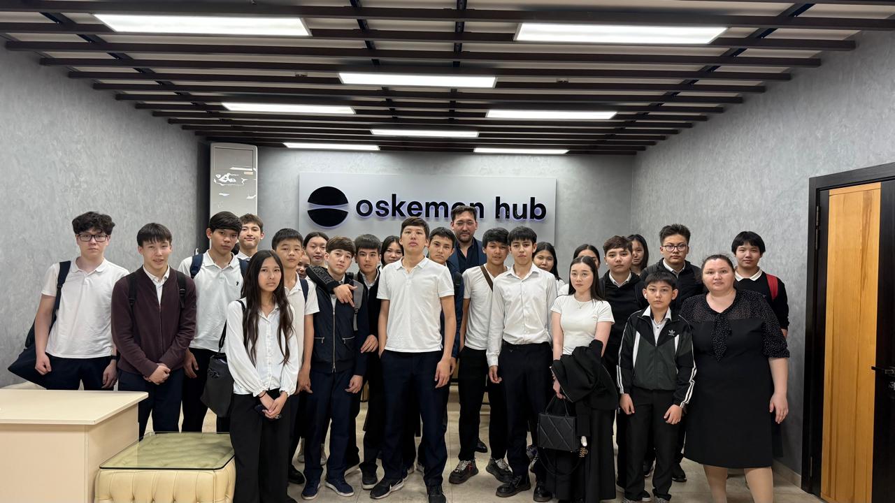 «Oskemen Hub» технологиялық хабына танымдық экскурсия